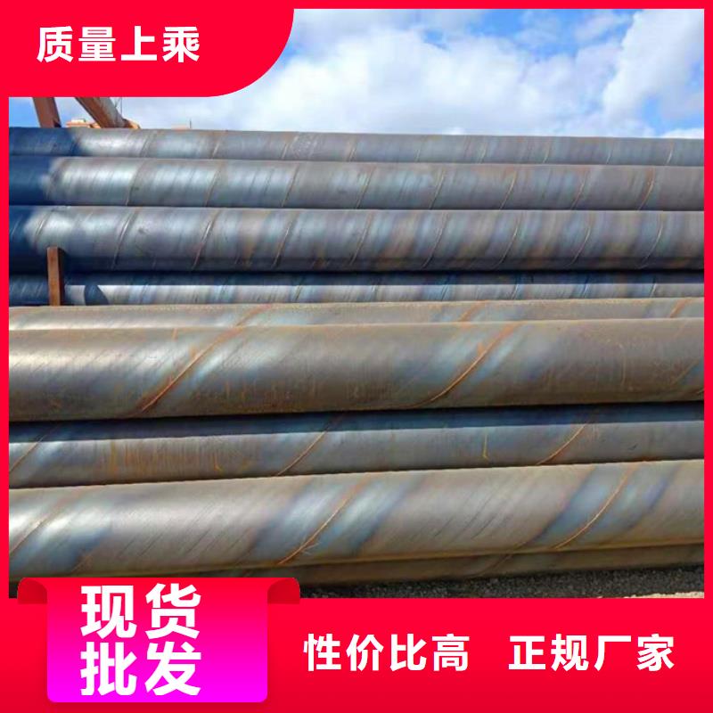 【螺旋管NDH型钢欢迎来电询价】