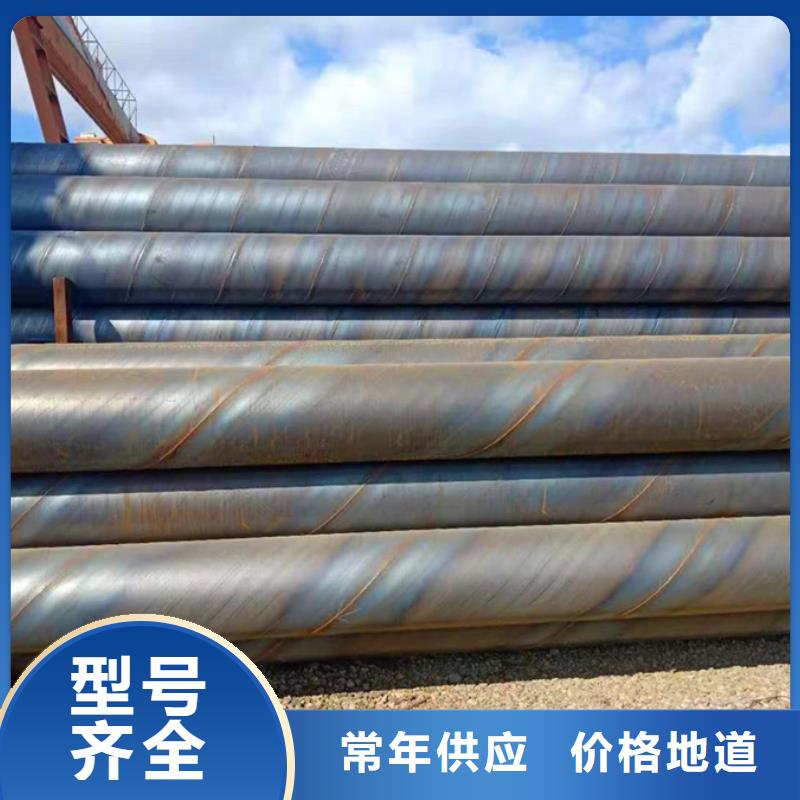 【螺旋管彩钢板实力商家供货稳定】