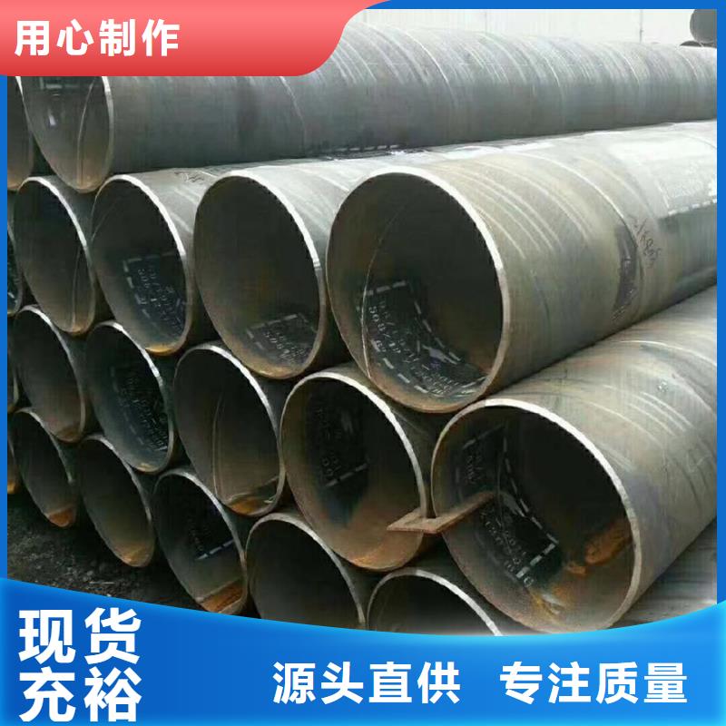 螺旋管,09CrCuSbH型钢送货上门
