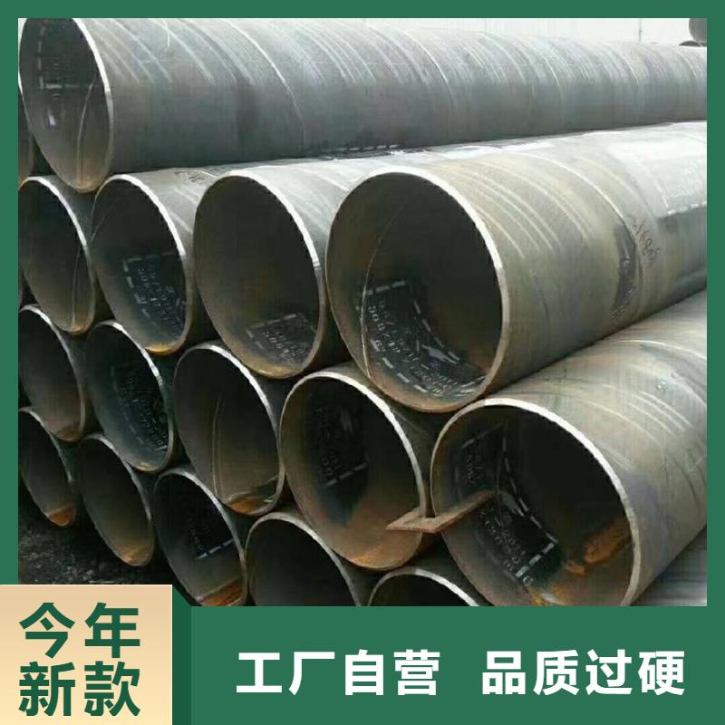 螺旋管【厚壁无缝管】定制批发