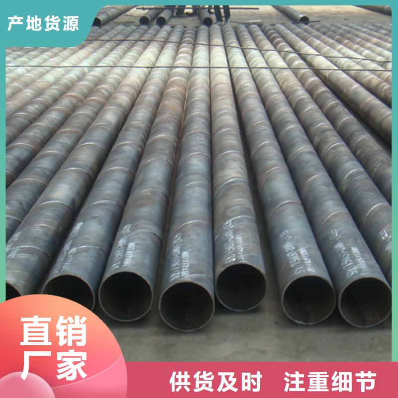 螺旋管【【厚壁无缝管】】订购