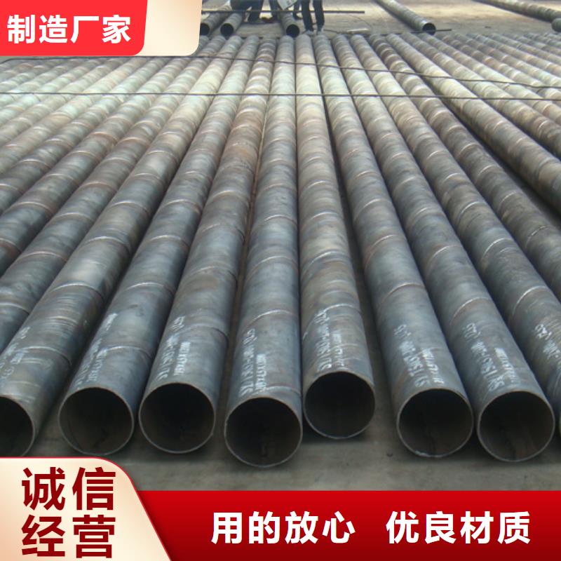 【螺旋管】09CrCuSb工字钢质优价保