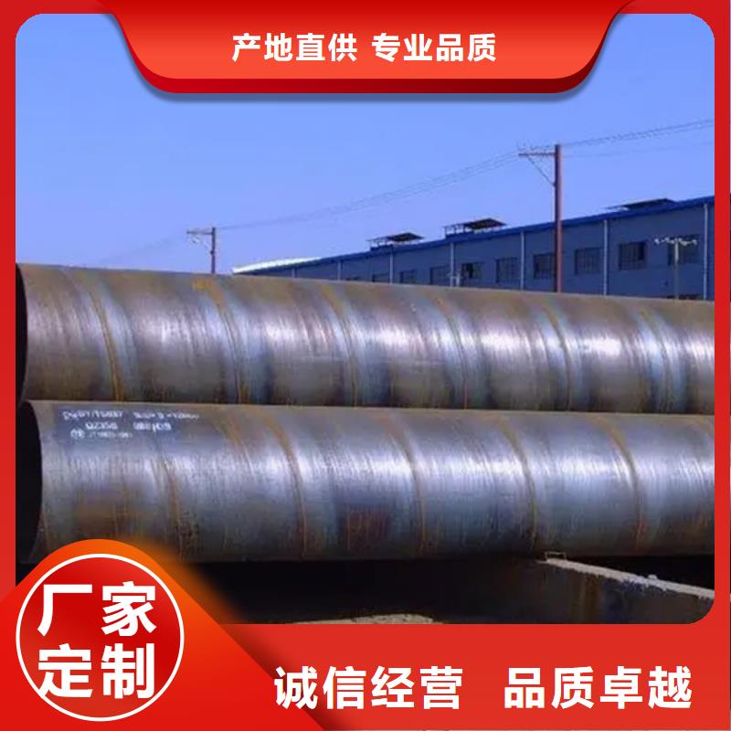 【螺旋管】ND角钢多年行业积累