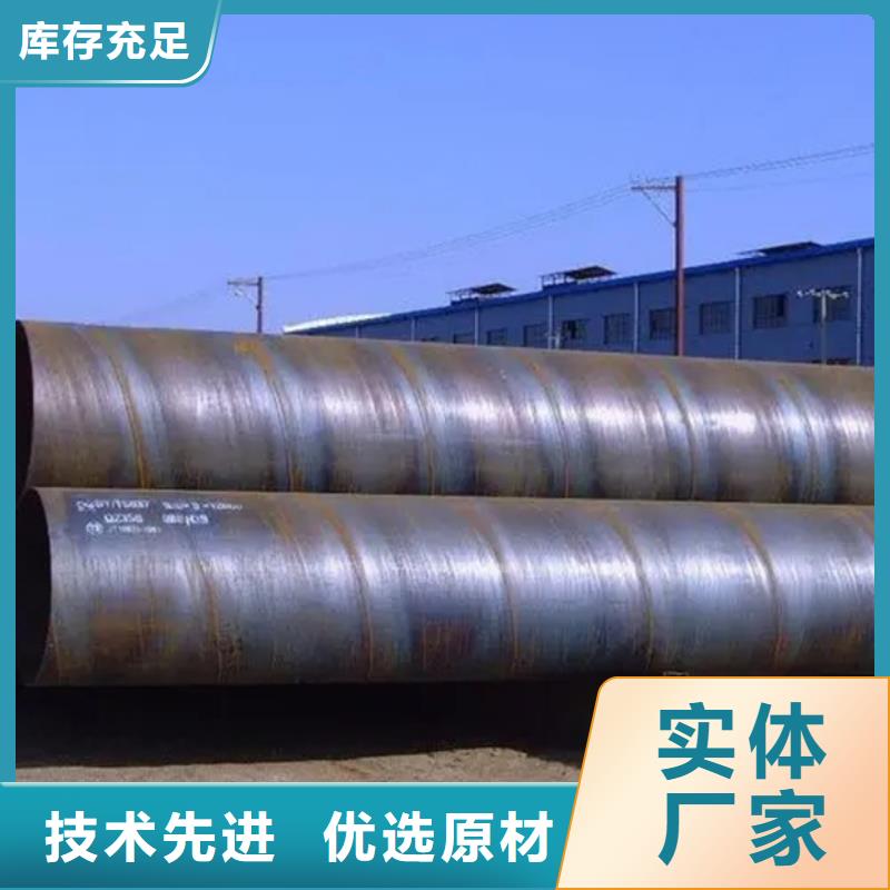螺旋管合金管厂家直销大量现货