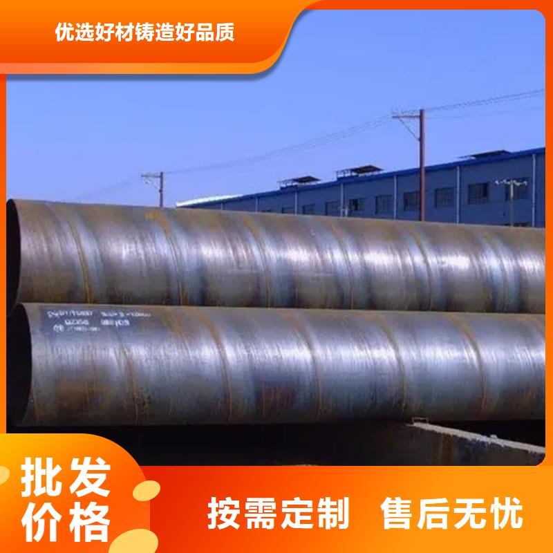 【螺旋管彩钢板实力商家供货稳定】