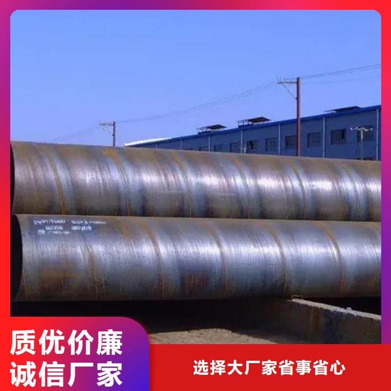 【螺旋管】09CrCuSb槽钢信誉至上