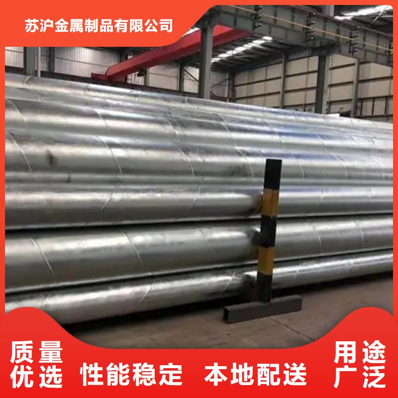 【螺旋管】_09CrCuSb钢板高质量高信誉