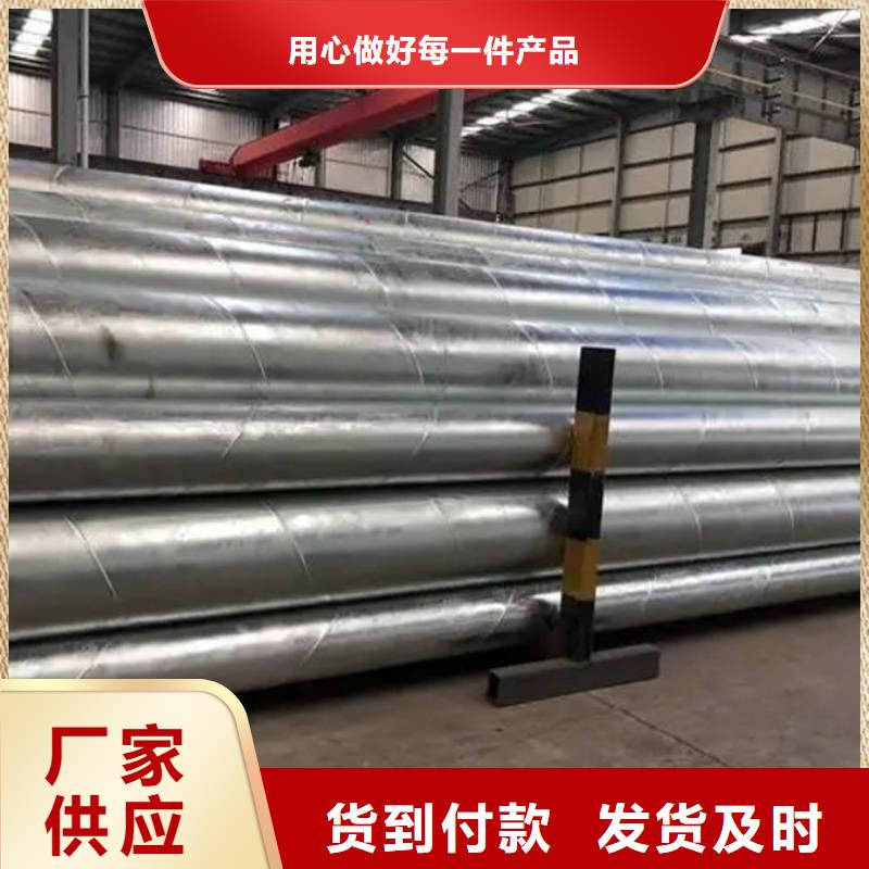 【螺旋管彩钢板实力商家供货稳定】