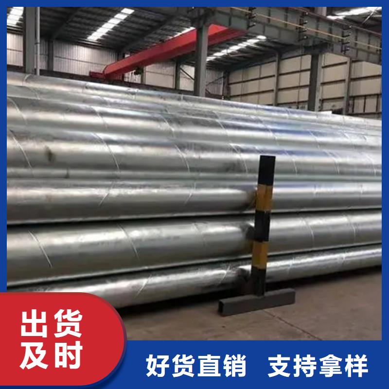 【螺旋管09CrCuSb工字钢厂家厂家直销大量现货】