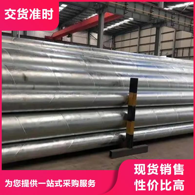 螺旋管钢板省心又省钱