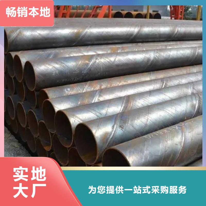 螺旋管镀锌型材品质保障售后无忧