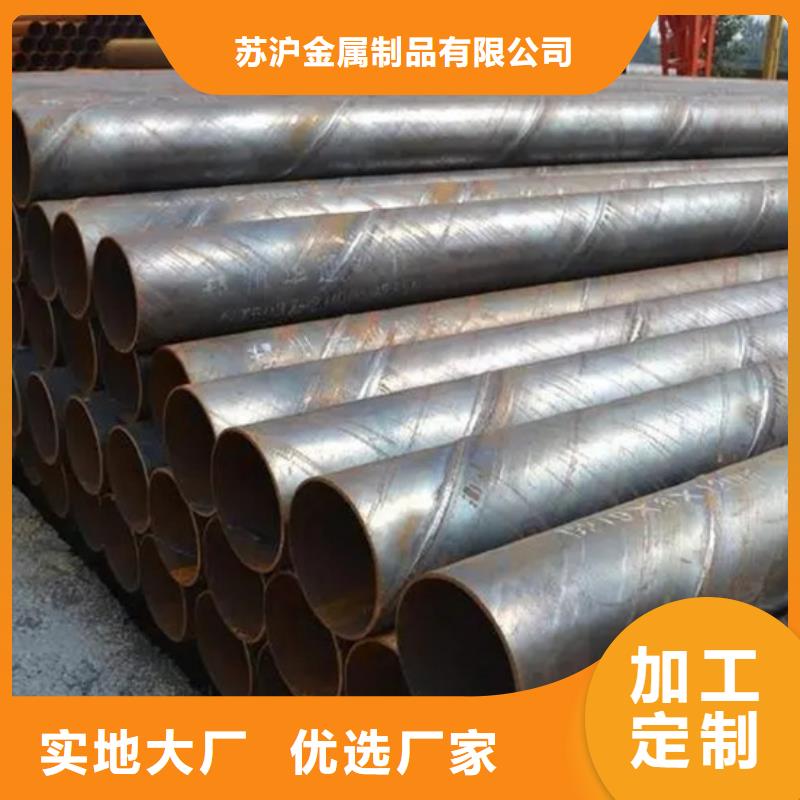 螺旋管_09CuPCrNiAH型钢信誉至上