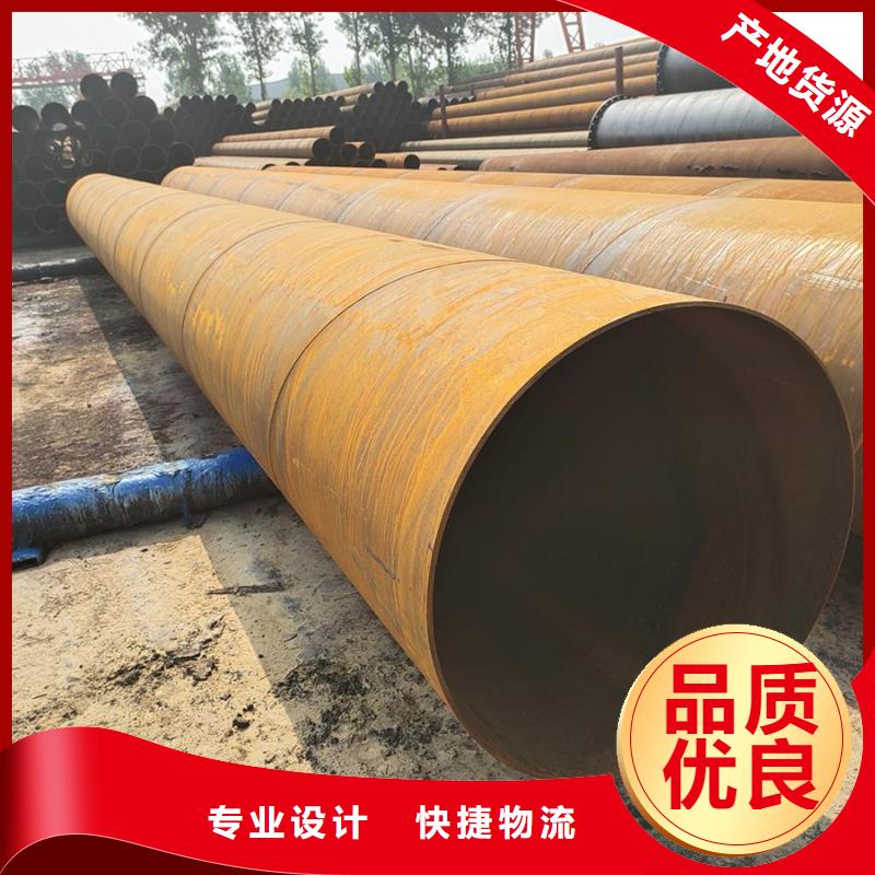 【螺旋管】-C型钢安装简单