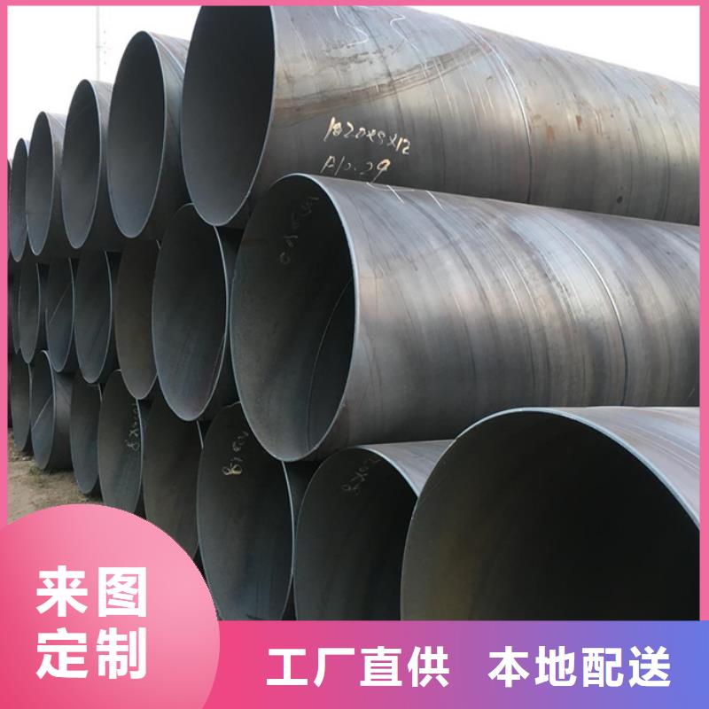 螺旋管09CuPCrNi-A钢管用途广泛