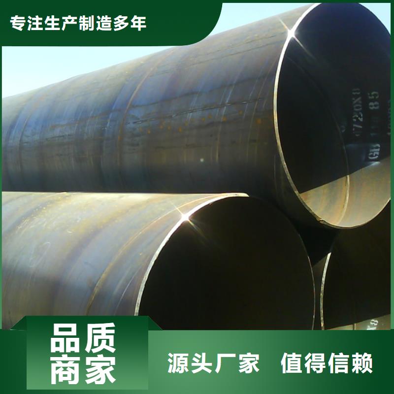 螺旋管-合金管多种规格可选