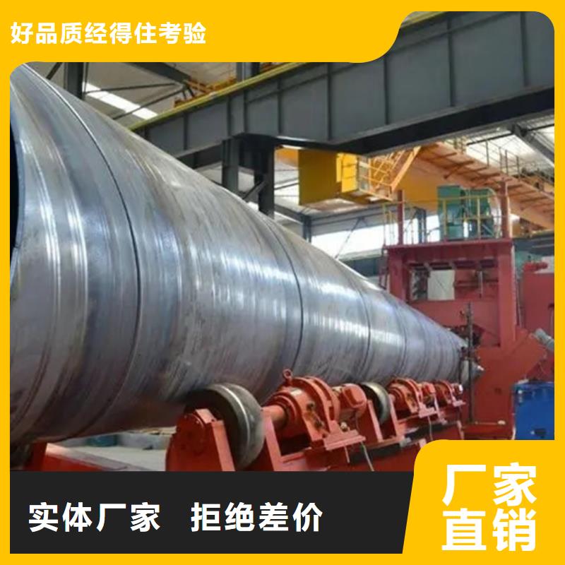 【螺旋管NDH型钢欢迎来电询价】