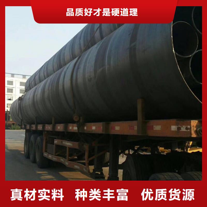 螺旋管_ND角钢N年专注