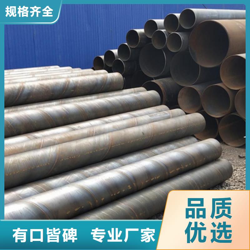 螺旋管09CuPCrNi-AH型钢定制批发