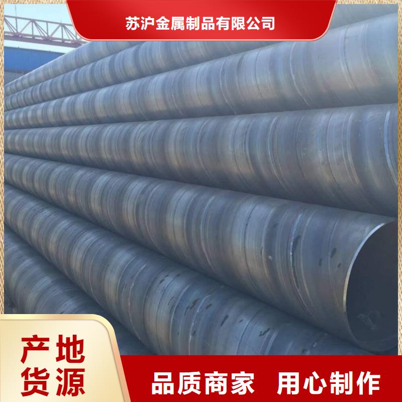 螺旋管【C型钢】一个起售