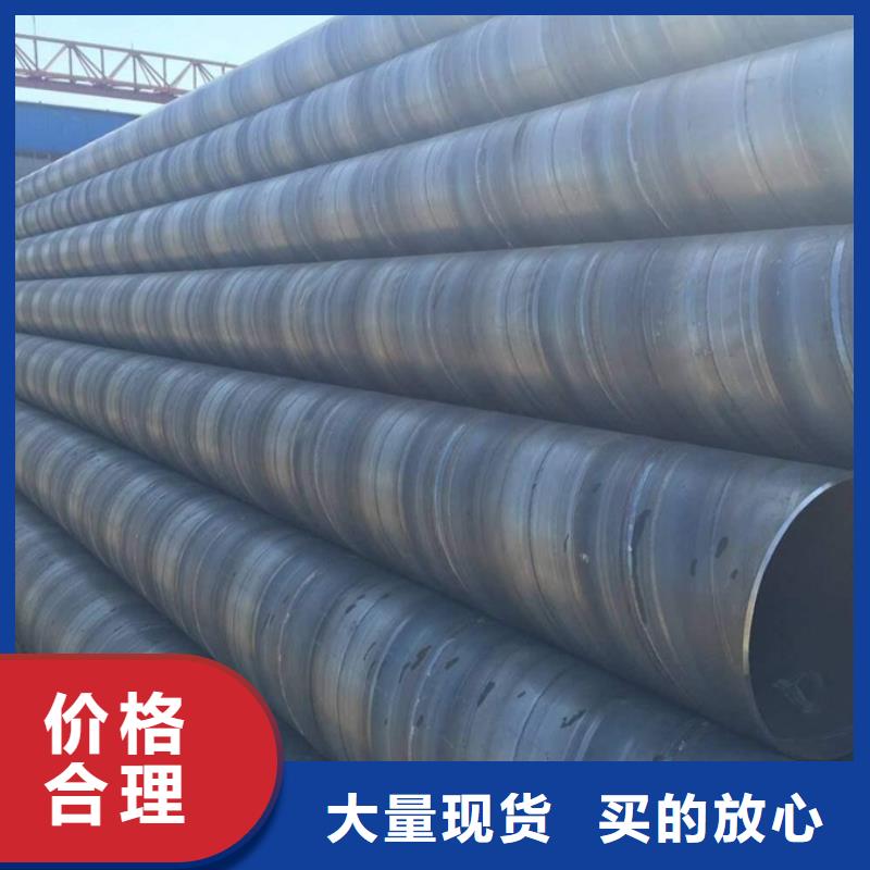 螺旋管_09CrCuSb钢板种类齐全