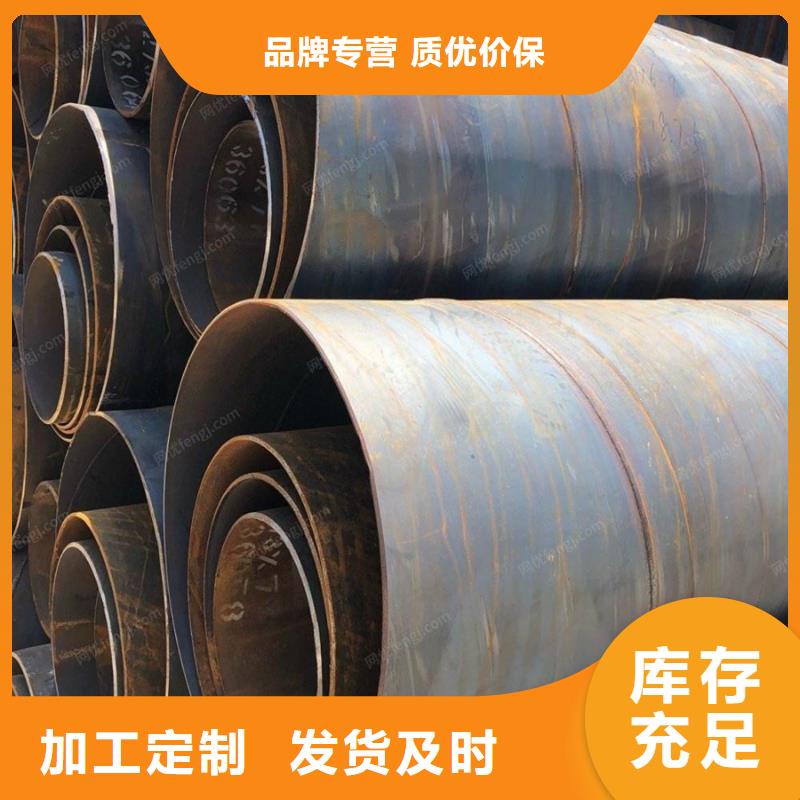 【螺旋管】_09CrCuSb钢板高质量高信誉