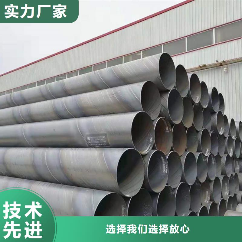螺旋管钢板省心又省钱