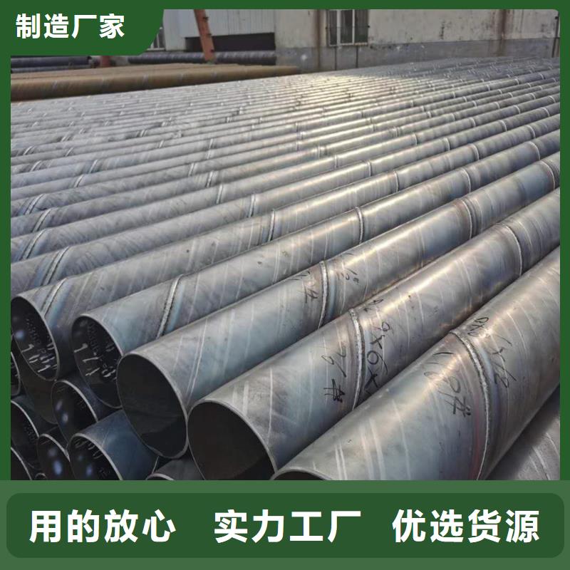 螺旋管【钢板】按需定制真材实料