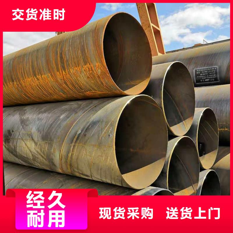 螺旋管【钢板】按需定制真材实料
