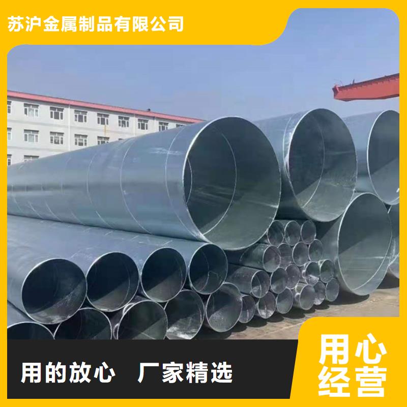 螺旋管【【厚壁无缝管】】订购
