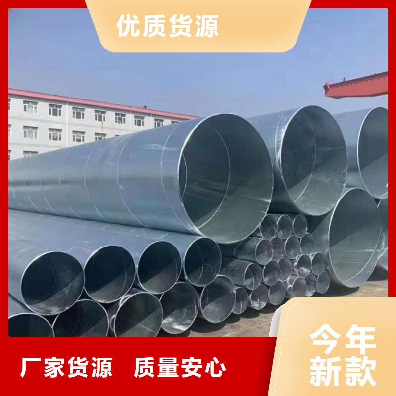 【螺旋管NDH型钢欢迎来电询价】
