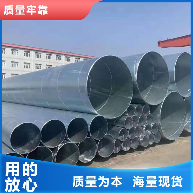 【螺旋管】ND工字钢本地配送