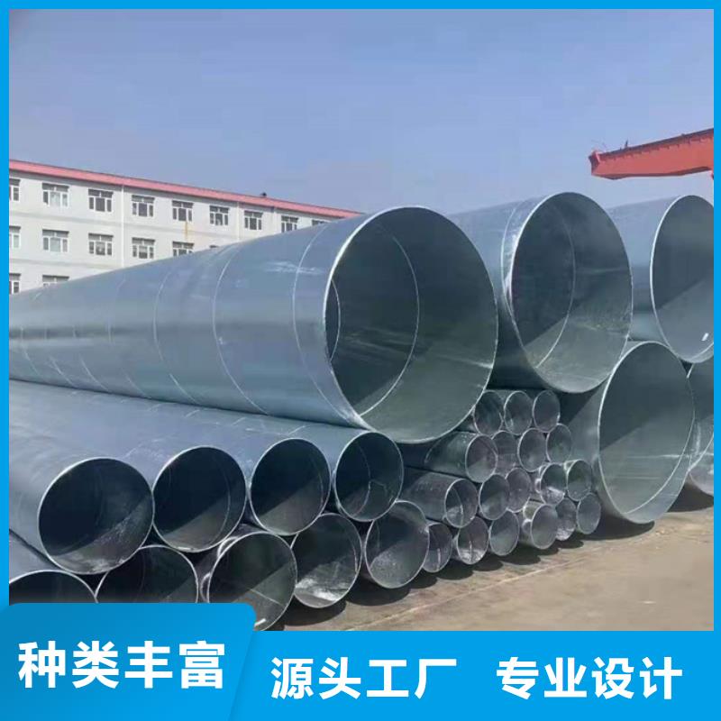 螺旋管无缝方管品质服务诚信为本