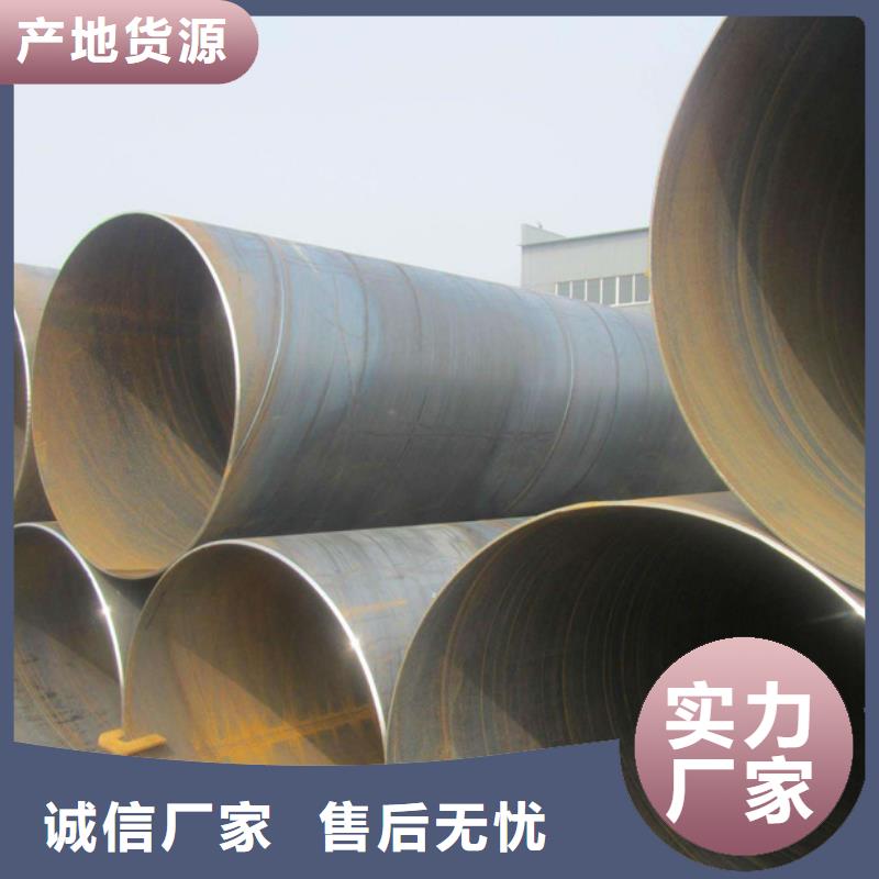 螺旋管09CuPCrNiA钢板来图来样定制