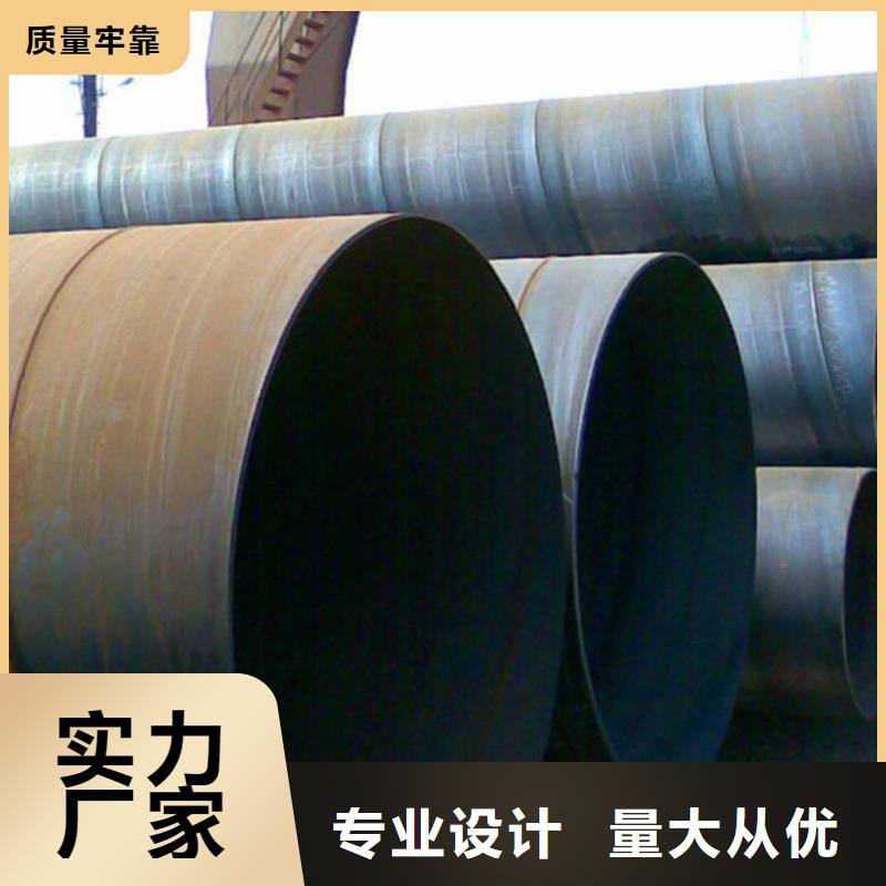 【螺旋管】型材生产厂家工艺精细质保长久