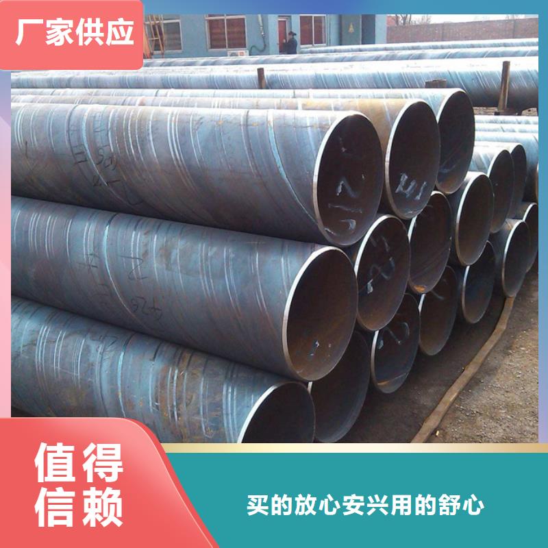 【螺旋管】09CrCuSb工字钢质优价保