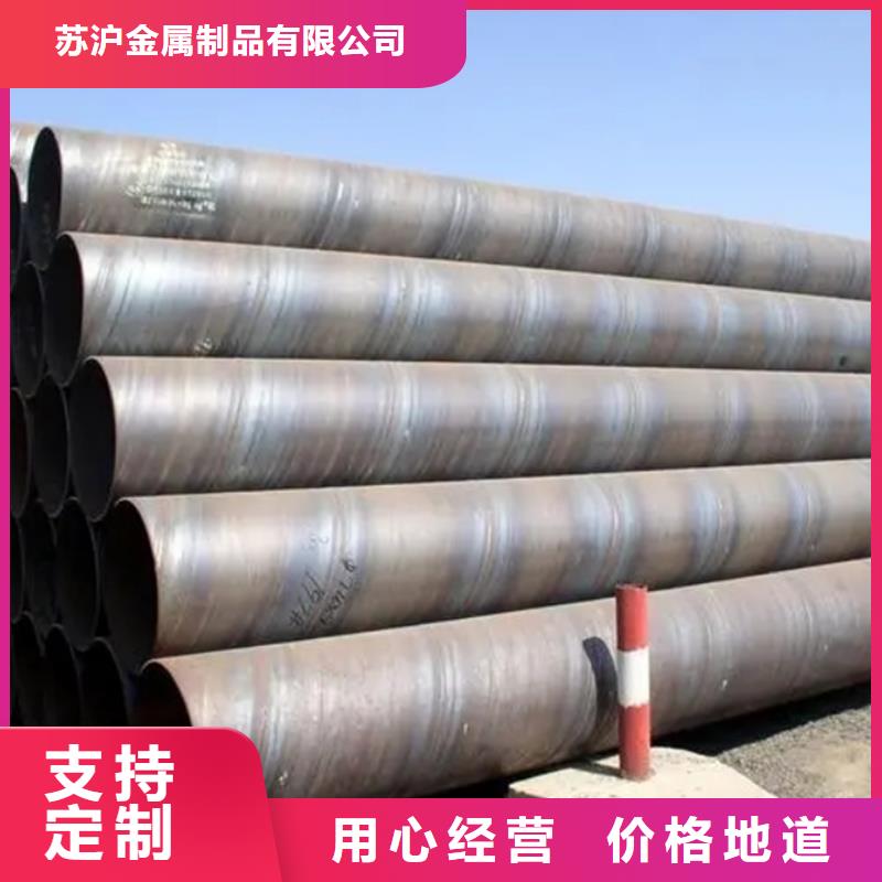 【螺旋管】_合金管加工定制