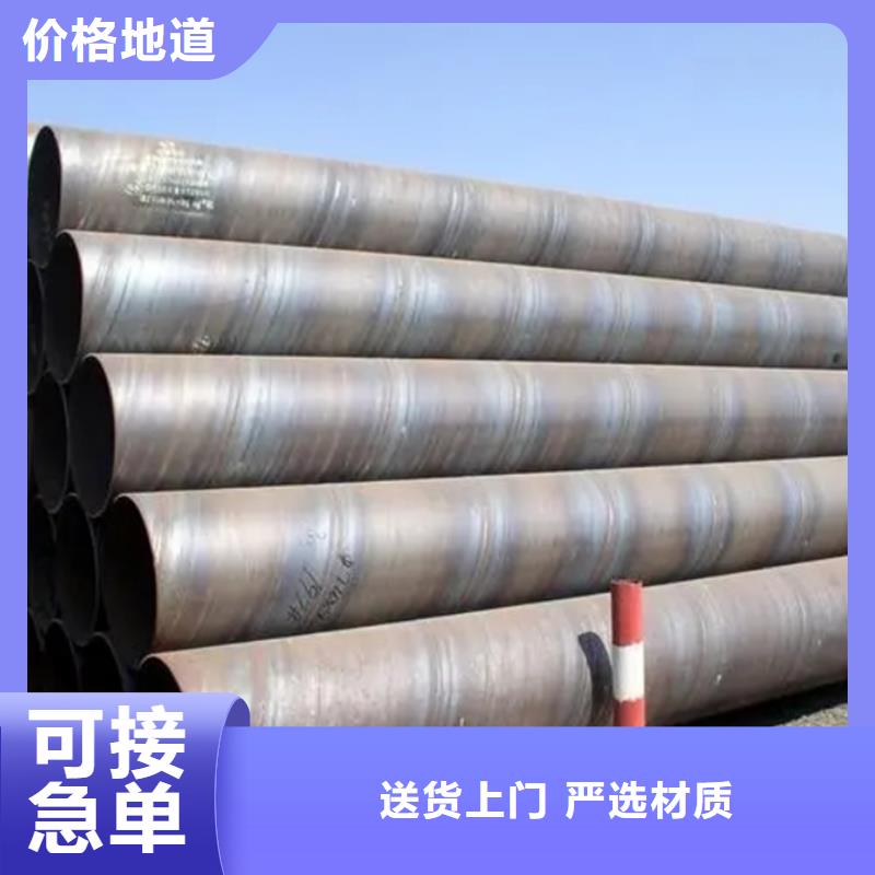 【螺旋管】ND钢板品质不将就