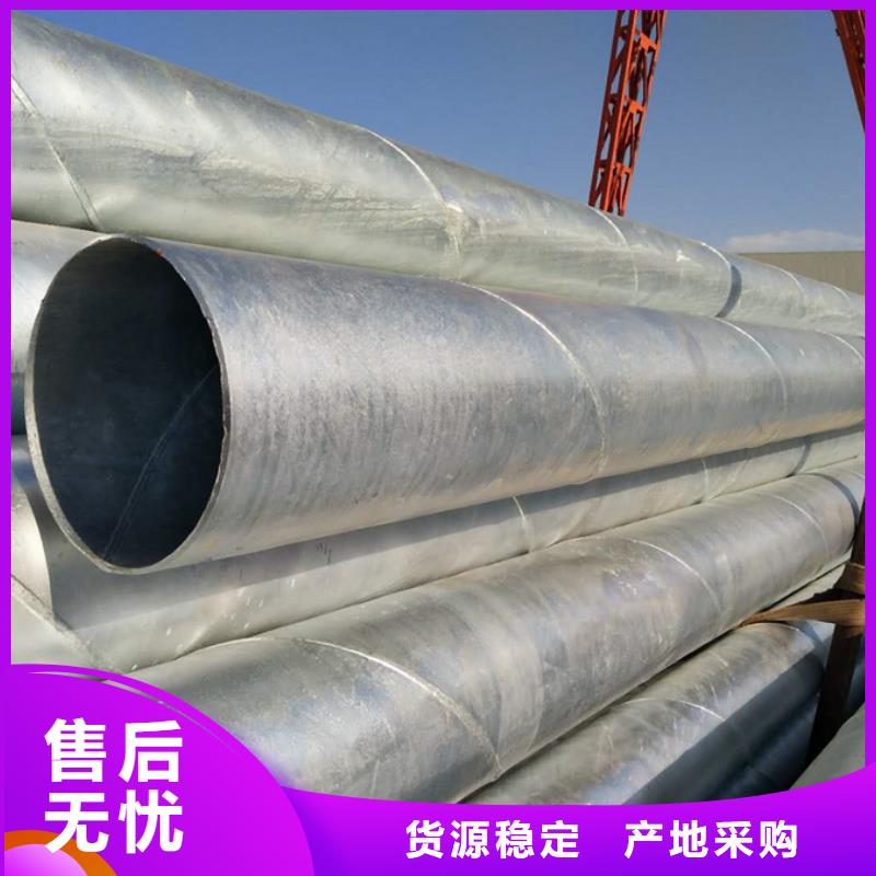 【螺旋管】ND槽钢放心得选择