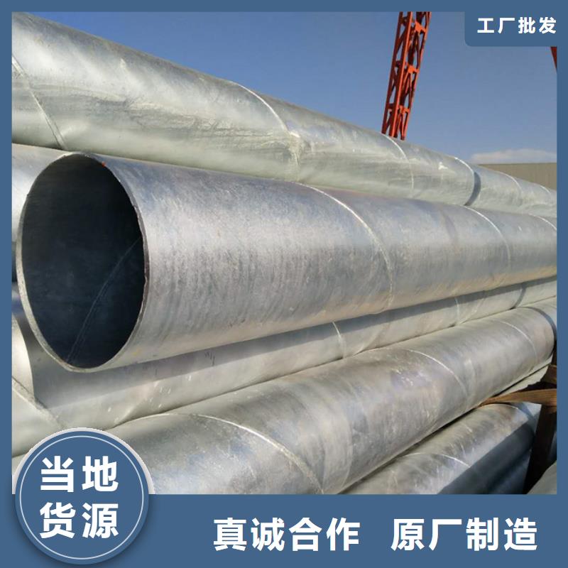 螺旋管09CuPCrNi-A钢管用途广泛