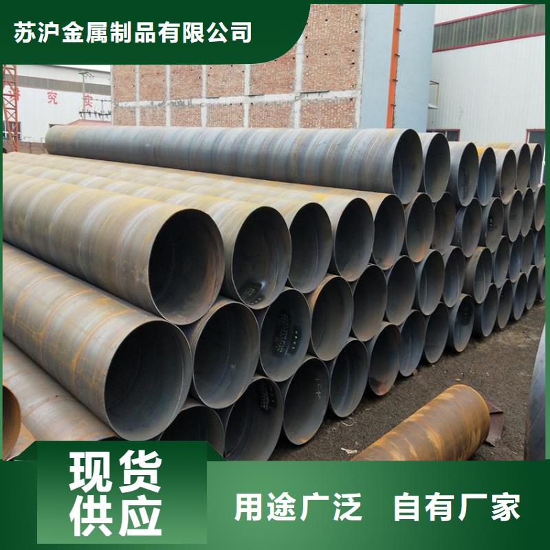 螺旋管09CrCuSb工字钢厂家品质信得过