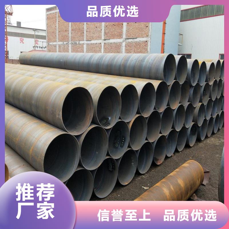 螺旋管【C型钢】一个起售