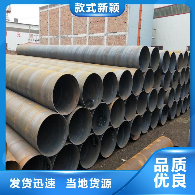螺旋管钢板省心又省钱