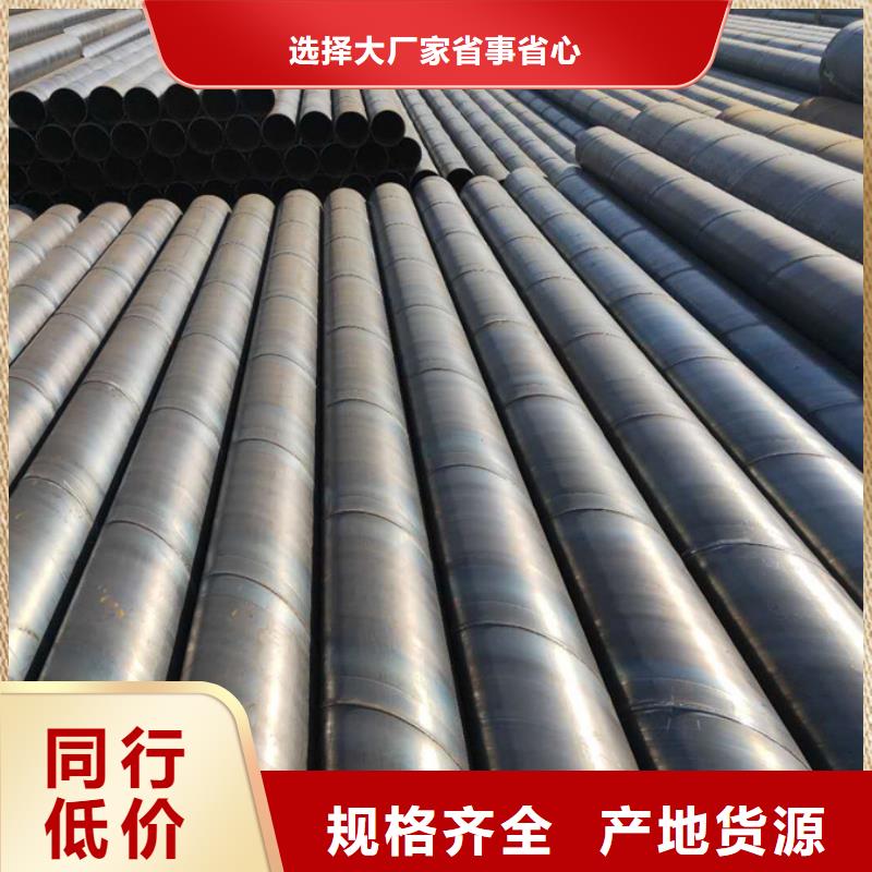 螺旋管09CuPCrNi-AH型钢定制批发
