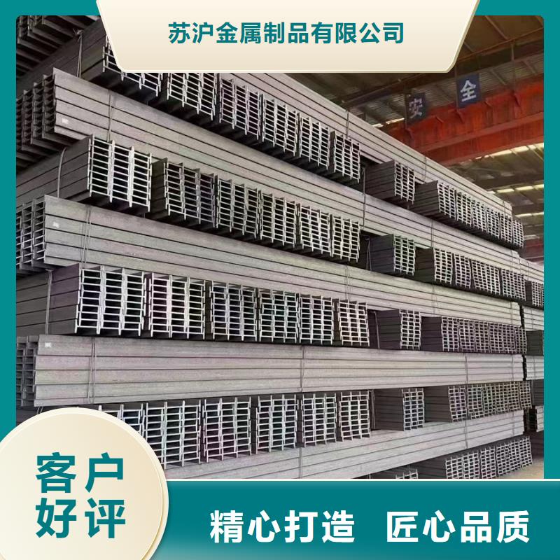 型材C型钢检验发货
