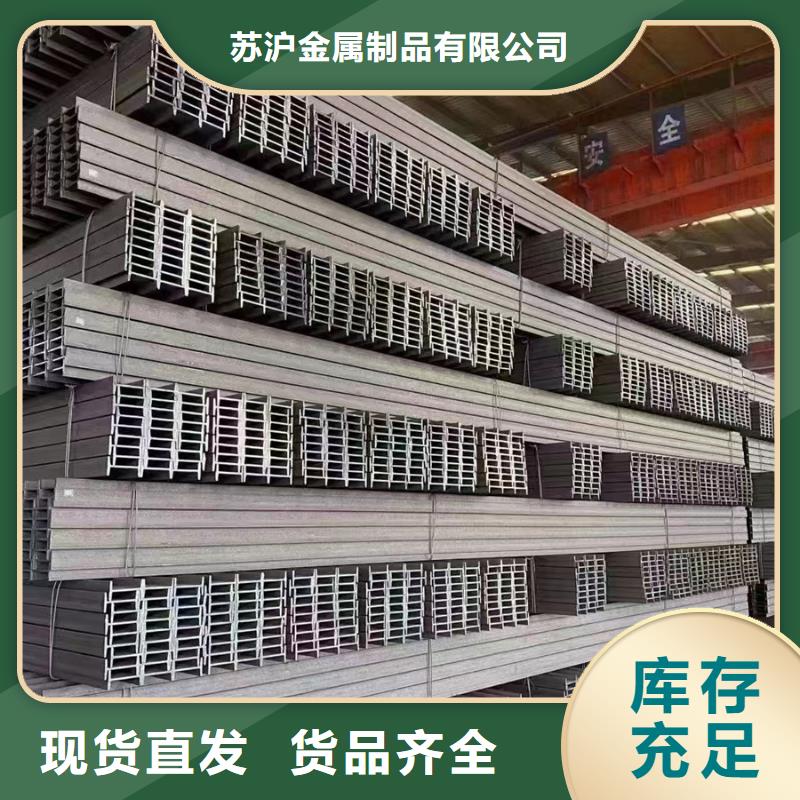 型材-09CrCuSb槽钢品牌企业