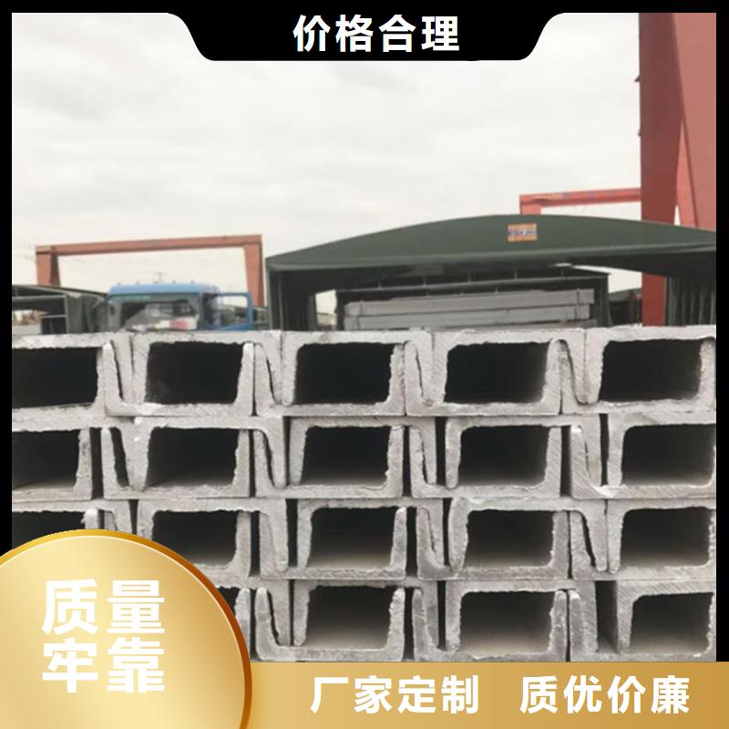 型材ND槽钢好产品价格低