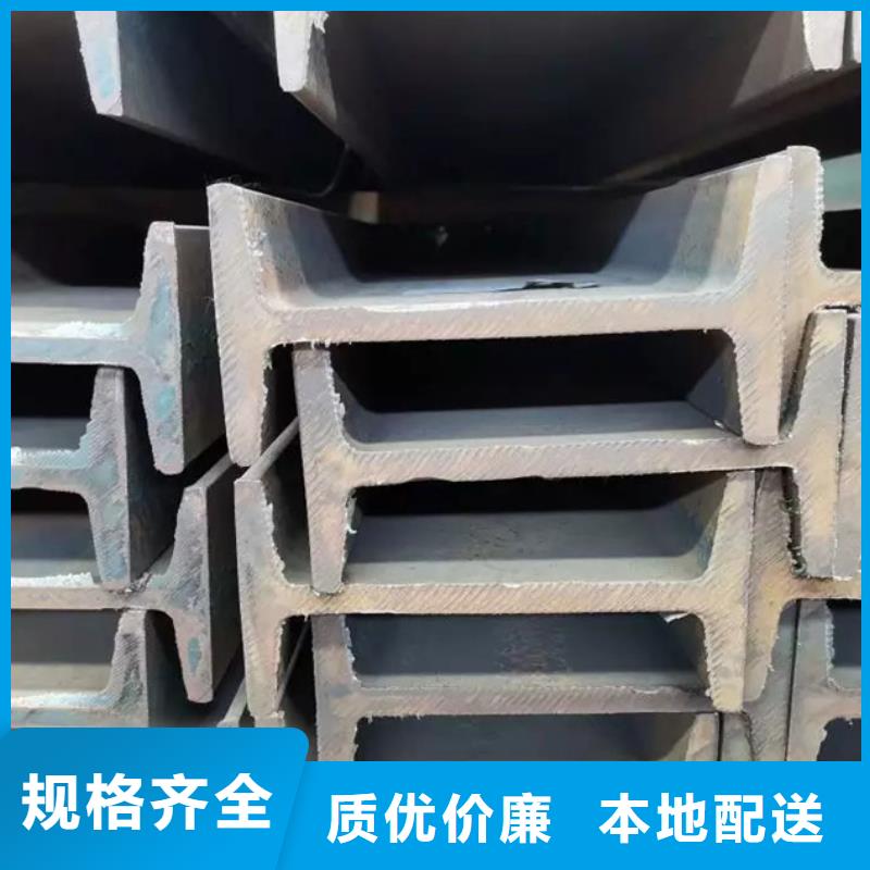 型材09CrCuSb工字钢大库存无缺货危机