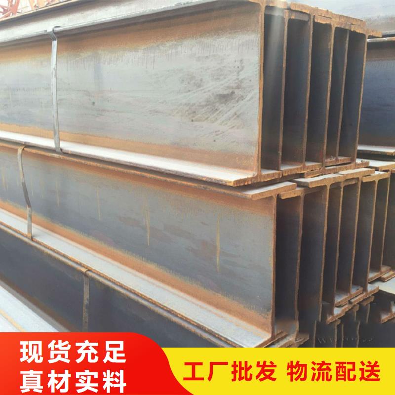 型材09CuPCrNiA工字钢厂家直销售后完善