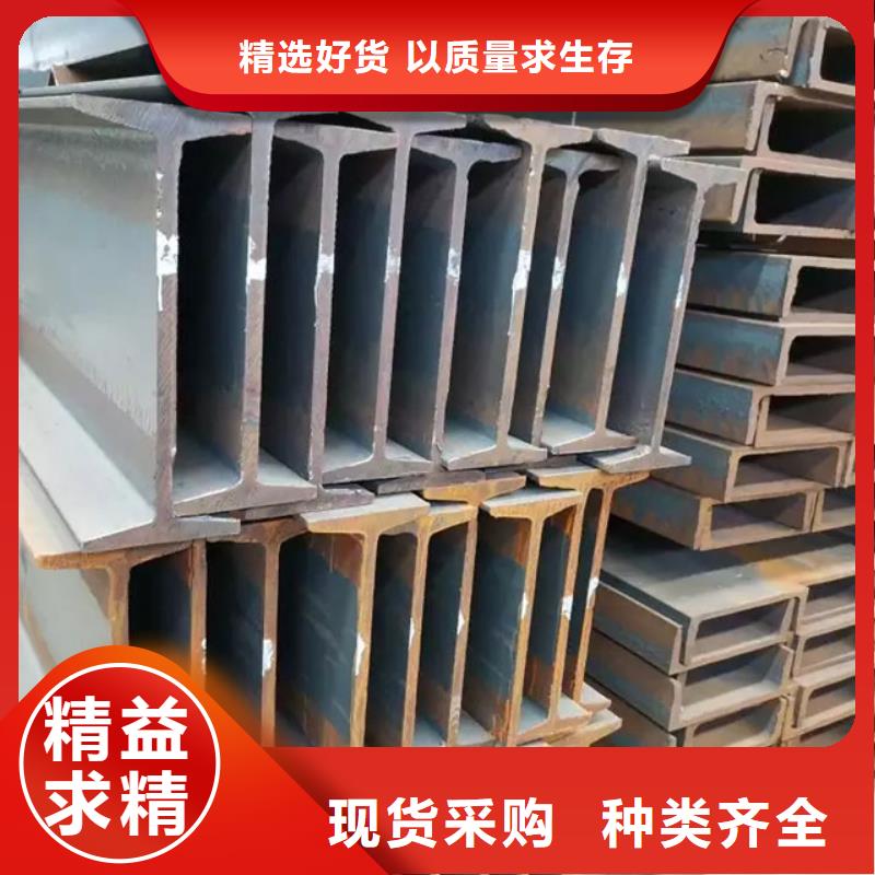 型材【钢材】品牌专营