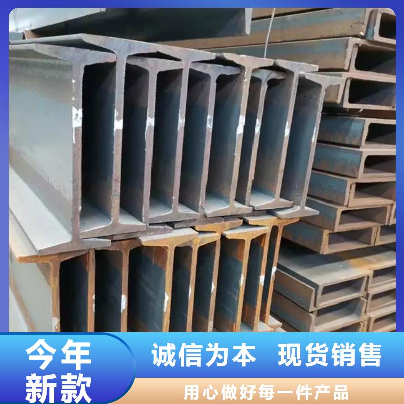 【型材】09CrCuSb工字钢产地采购
